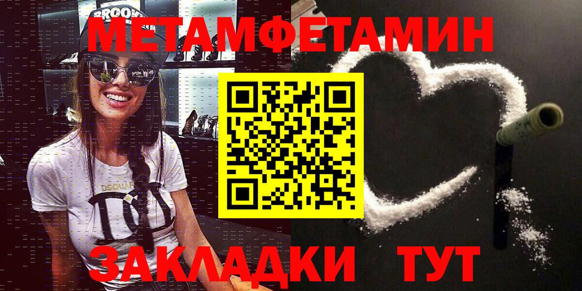 Амфетамин Розовый Ликино-Дулёво