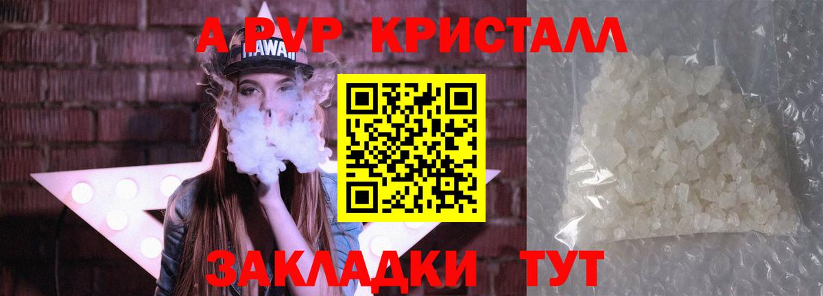 КОКАИН  ГАШИШ  Alpha PVP СК   Меф  НБОМе  Ликино-Дулёво  Гашиш  МДМА  МАРИХУАНА  Меф   Вход с VPN 