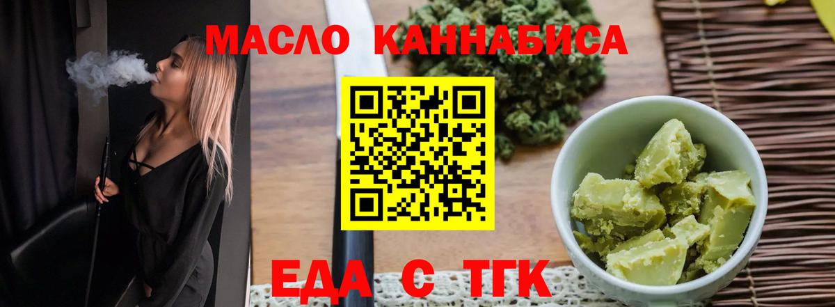 Canna-Cookies конопля  Вход с VPN  Ликино-Дулёво 