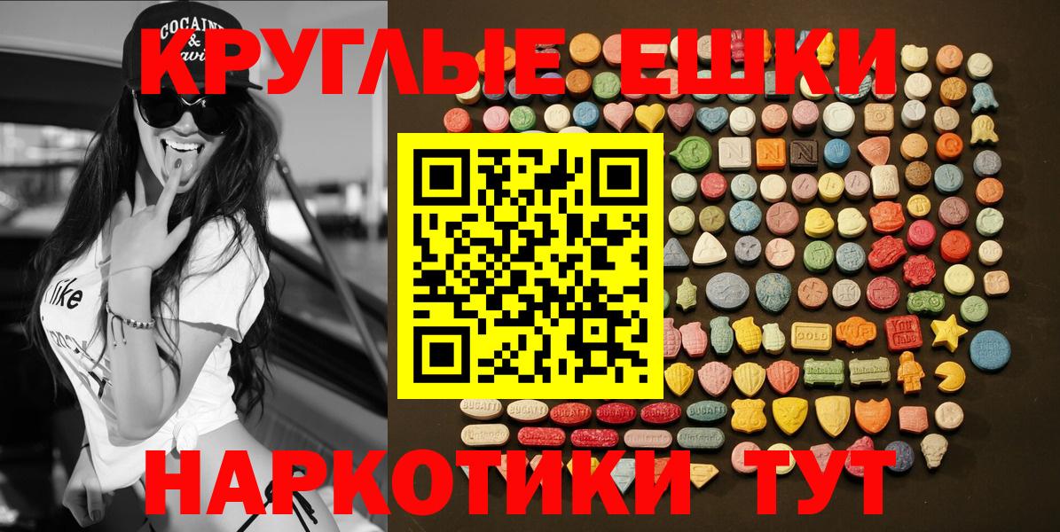 Экстази XTC Ликино-Дулёво