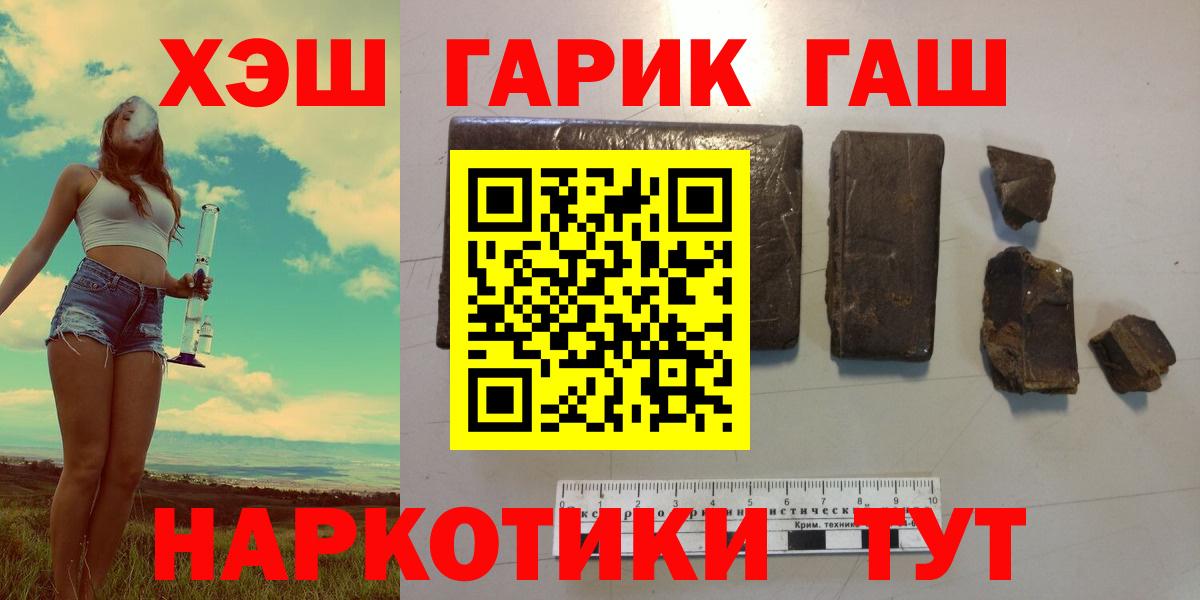 Гашиш VHQ Ликино-Дулёво