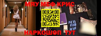 трава Гусиноозёрск