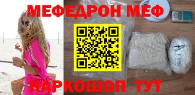 трава Гусиноозёрск