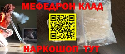 кокаин перу Донецк