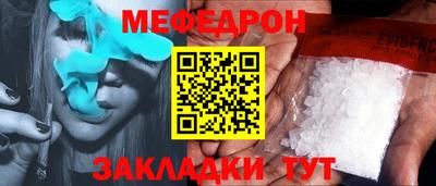 трава Гусиноозёрск