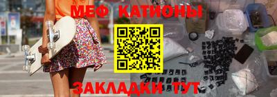 трава Гусиноозёрск