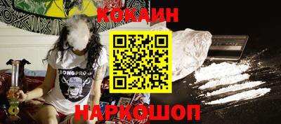 кокаин перу Донецк