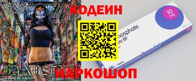 кокаин перу Донецк