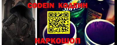 кокаин перу Донецк