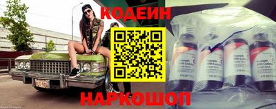 кокаин перу Донецк