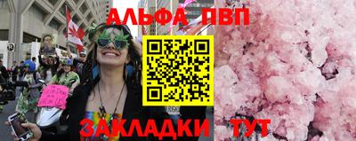 марихуана Донской