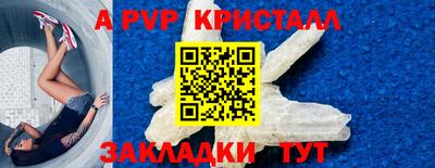 дживик Дубна