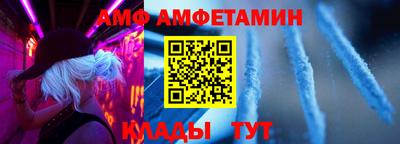 соль курить ск Гусь-Хрустальный