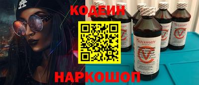 кокаин перу Донецк