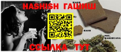 трава Гусиноозёрск