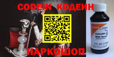 трава Гусиноозёрск