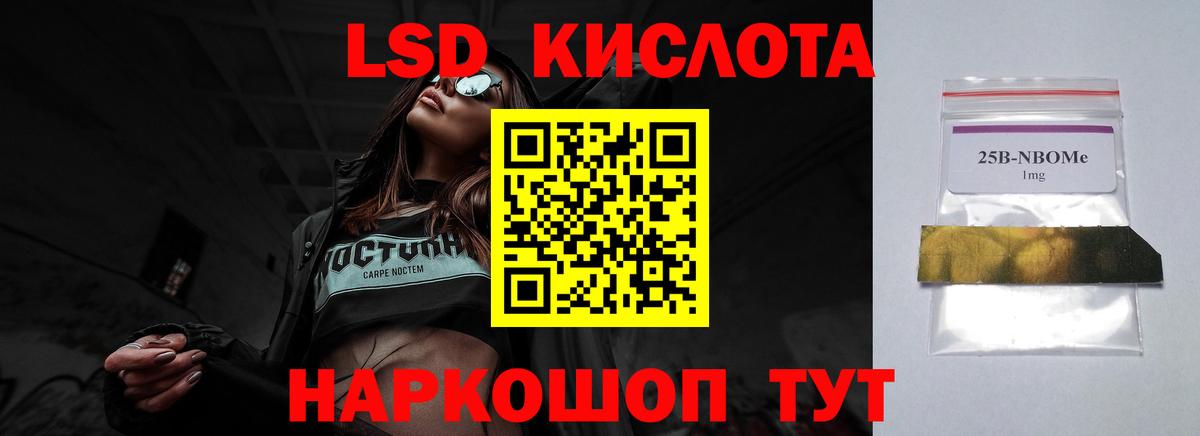 Alpha-PVP Ликино-Дулёво