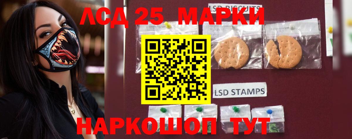 Ликино-Дулёво  LSD-25 экстази кислота  Лсд 25 экстази кислота  Вход с VPN 