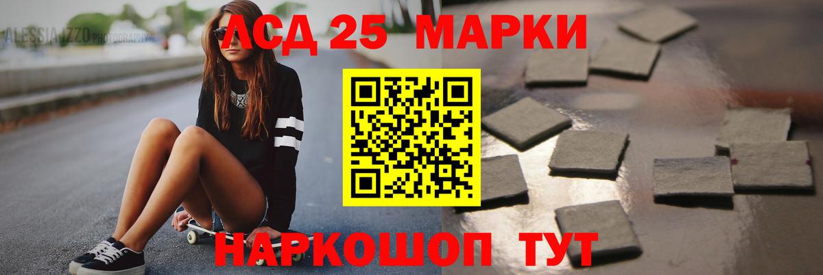 Лсд 25 экстази ecstasy Ликино-Дулёво