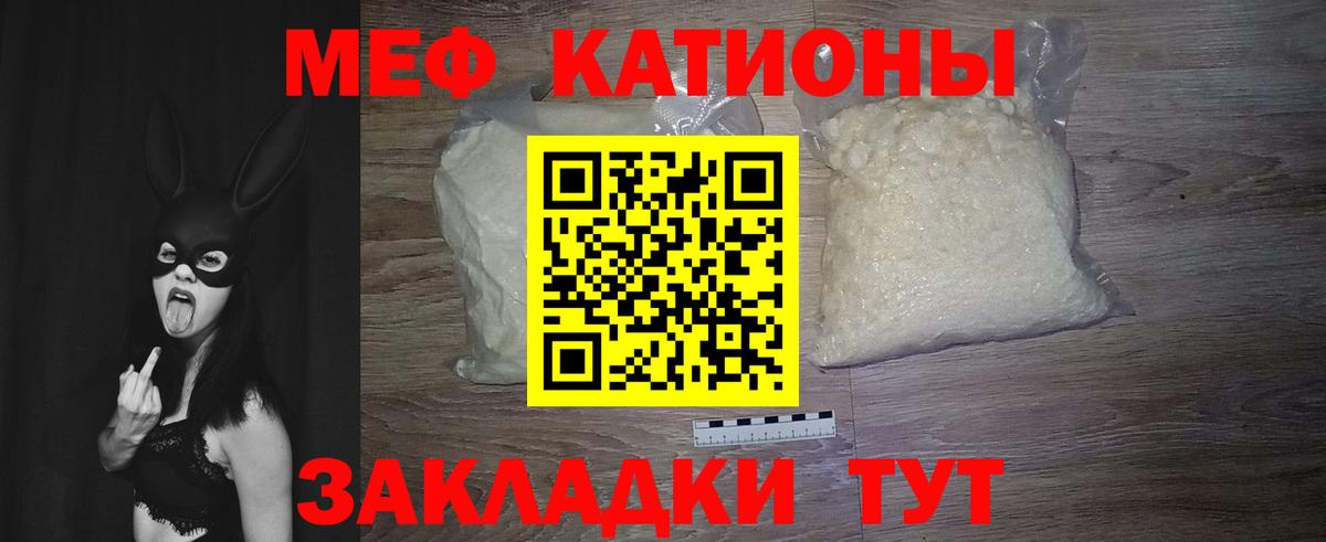 Ликино-Дулёво  МЯУ-МЯУ мяу мяу  МЕФ  Вход с VPN  Мефедрон VHQ 