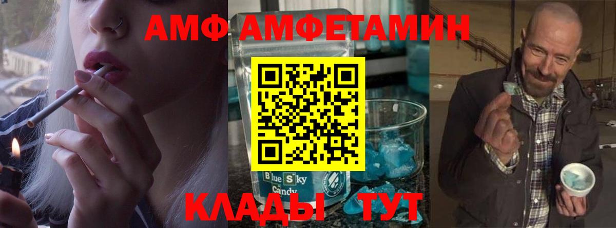 Первитин Methamphetamine  Первитин Methamphetamine  Вход с VPN  Ликино-Дулёво 