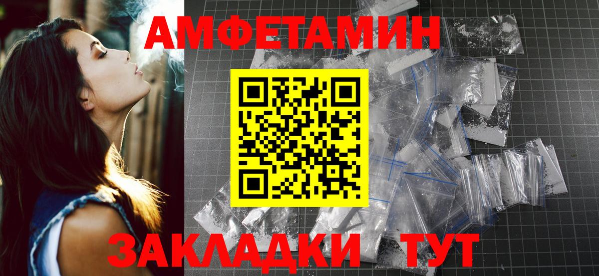 Первитин Methamphetamine Ликино-Дулёво