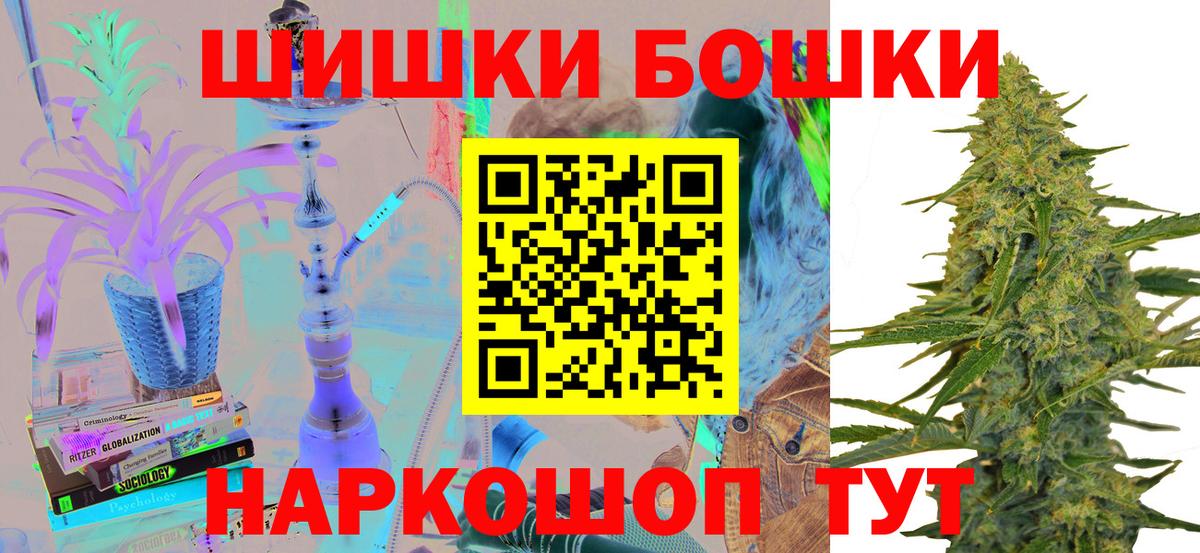 Бошки марихуана Ganja Ликино-Дулёво